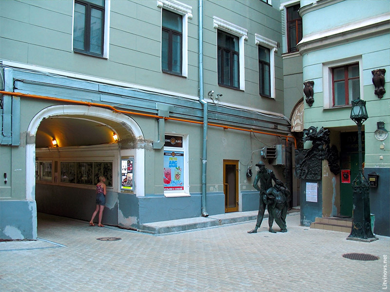Двор музея «Булгаковский дом»