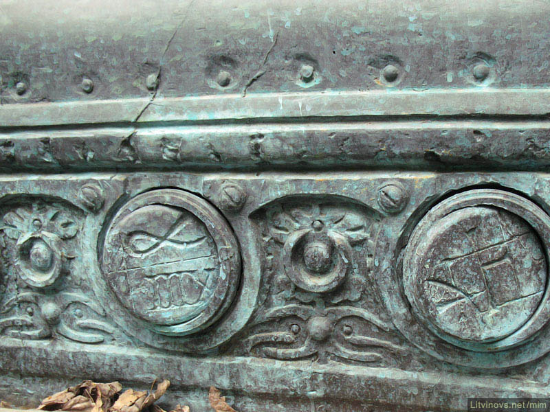  Скульптура Рукавишникова: непонятные кабалистические символы 