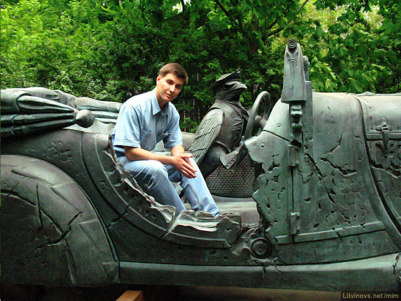  Скульптура Рукавишникова: я в автомобиле 