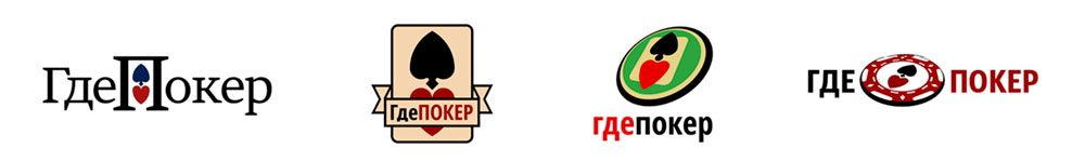 Варианты логотипа